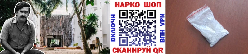 Хочу наркоту Барыш COCAIN Меф мяу мяу Гашиш Бошки Шишки