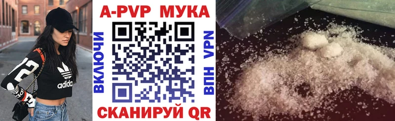 Alfa_PVP Crystall  где продают наркотики  Барыш 