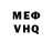 Амфетамин Розовый Misha Bio