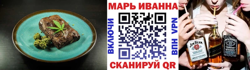 цена   Барыш  Cannafood марихуана 