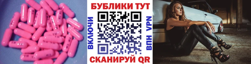 Ecstasy диски  мориарти официальный сайт  Барыш 