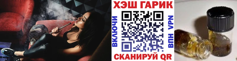 Гашиш гарик Барыш