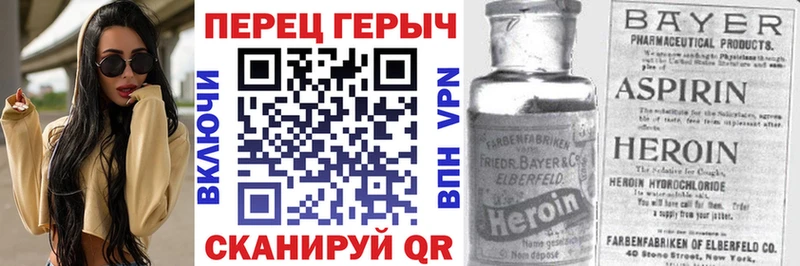 Героин афганец  где можно купить   Барыш 