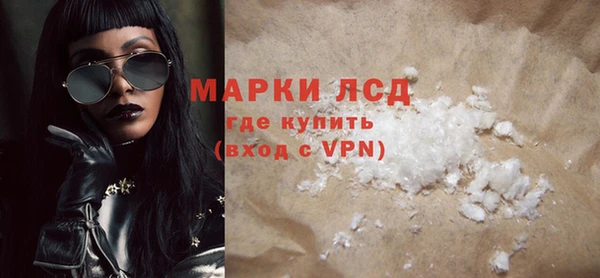 сатива Абдулино
