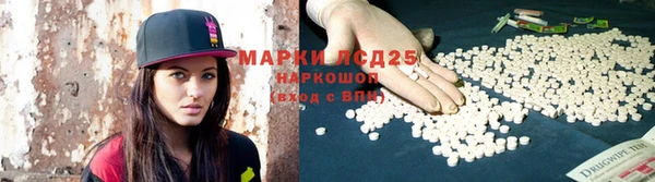 стафф Абинск