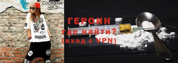 сатива Абдулино