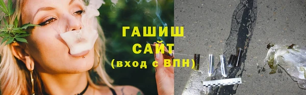 сатива Абдулино
