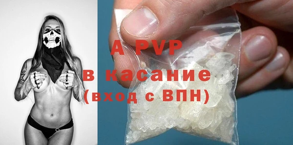 стафф Абинск