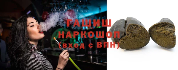 стафф Абинск