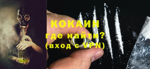 сатива Абдулино