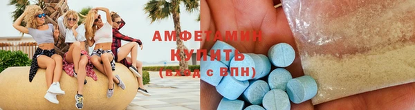 стафф Абинск