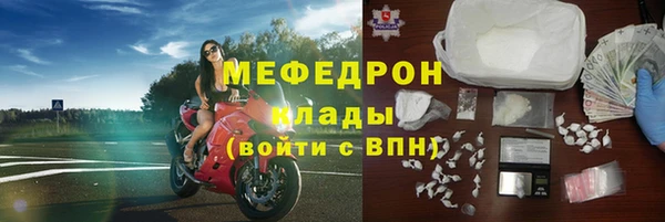 стафф Абинск