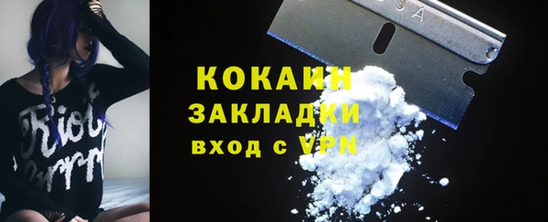 сатива Абдулино