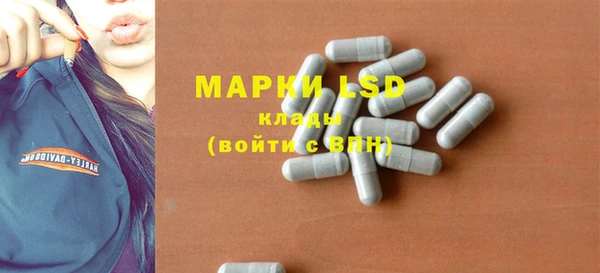 стафф Абинск