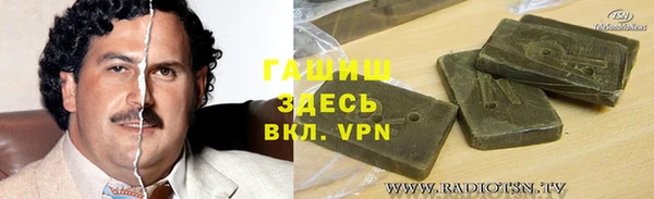 стафф Абинск