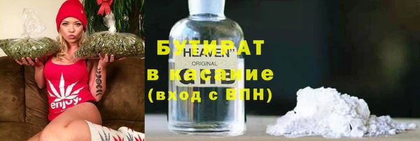 крисы Абаза