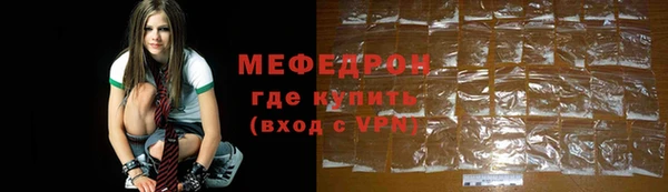крисы Абаза