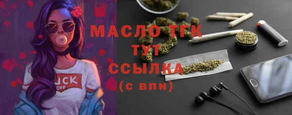 сатива Абдулино