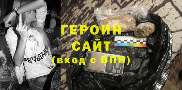 сатива Абдулино