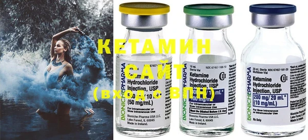 стафф Абинск