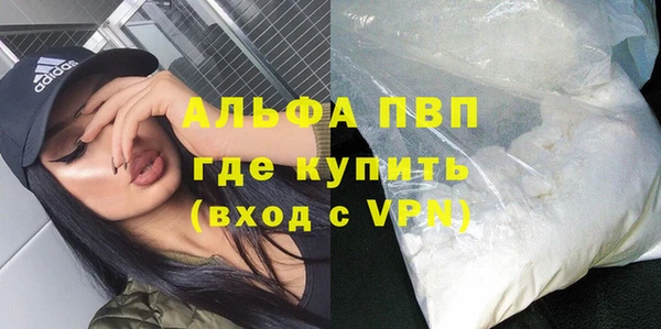 стафф Абинск