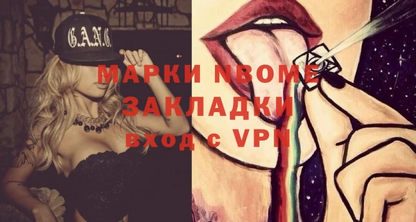 крисы Абаза