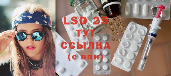 ECSTASY Протвино