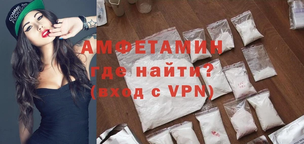 сатива Абдулино