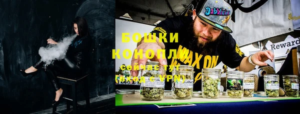 стафф Абинск