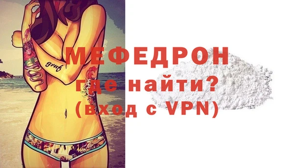 ECSTASY Протвино