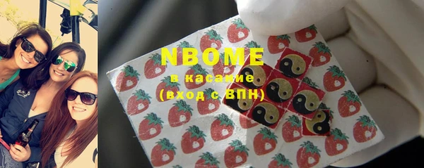 первитин Приозерск