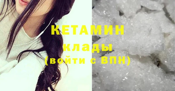 мескалин Пролетарск