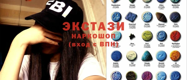 крисы Абаза