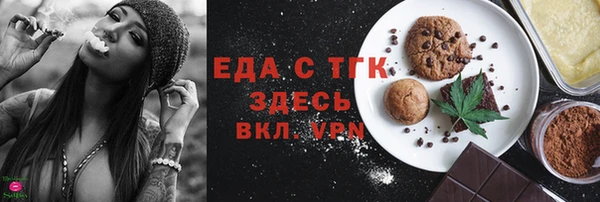 крисы Абаза