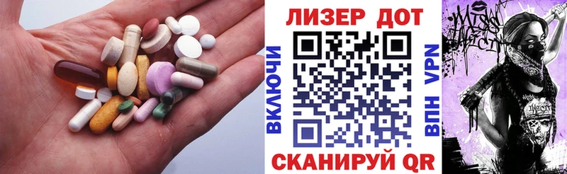 Лсд 25 экстази ecstasy  магазин продажи   Барыш 
