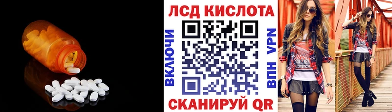 Лсд 25 экстази ecstasy Барыш