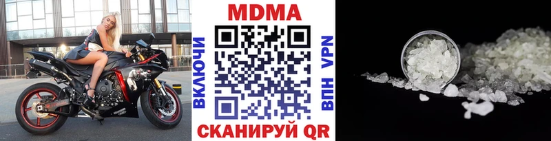 МДМА crystal  что такое   Барыш 