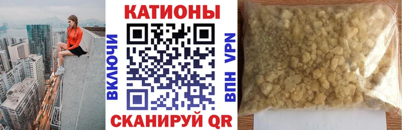 МЯУ-МЯУ мука  дарнет шоп  Барыш 
