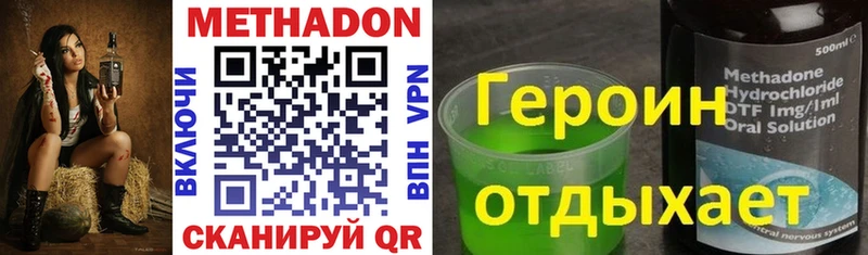 продажа наркотиков  Барыш  Метадон мёд 