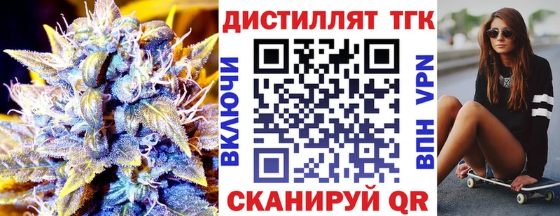 Дистиллят ТГК жижа Барыш